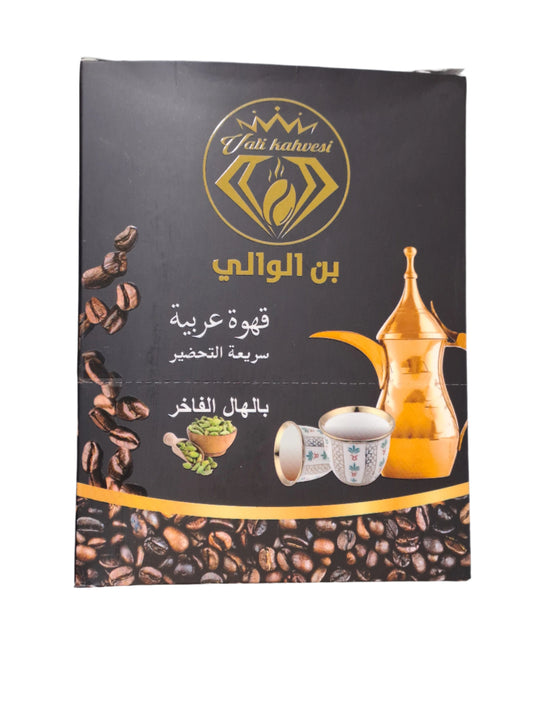 Arabic Qahwa/Tea