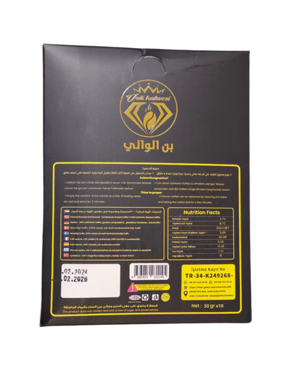 Arabic Qahwa/Tea