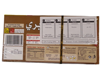 Al Attar Wild Thyme Tea Bag Set of 20 Tea Bag العطار زعتر بري