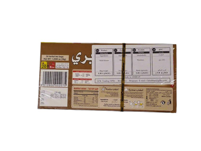 Attar alattar wild thyme  عطر العطار زعتر بري