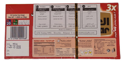 Al-Attar Ginger, Lemon and Honey Herbal Tea 24 Bags