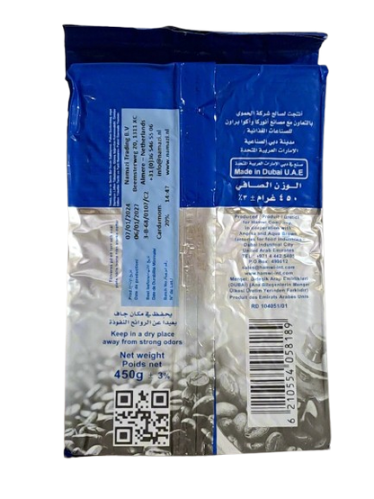 Bin Al Hamwi Extra Cardamom