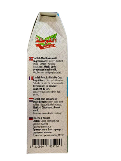 Al-Gota Sahlab With Coconut  is a creamy, Middle Eastern beverage