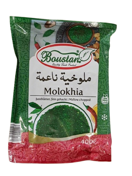 Molokhia Mallow Chopped