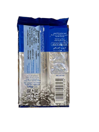 Bin Al Hamwi Extra Cardamom 180g