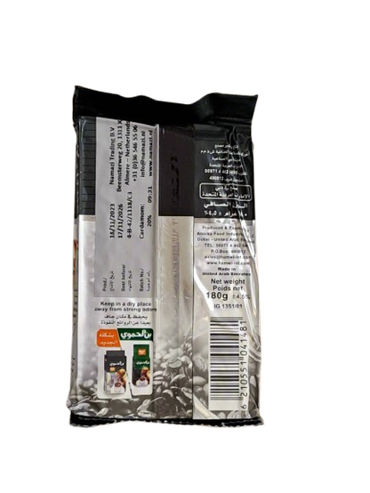 Bin Al Hamwi Dark Extra Cardamom 180G