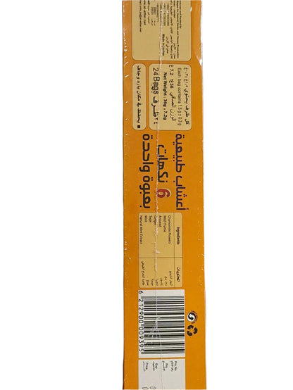 Attar alattar natural herbs tea    العطار شاي الأعشاب الطبيعي box of 24 sachets