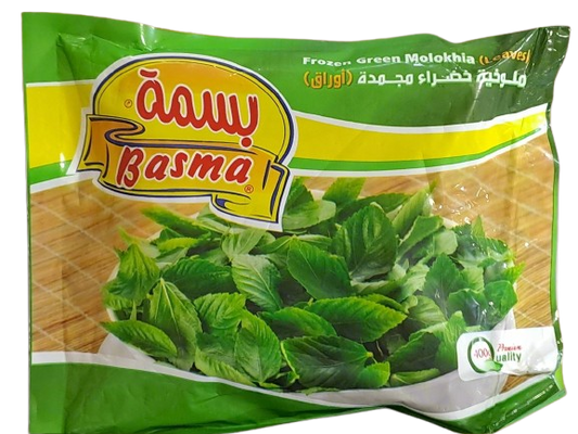 Basma Frozen Green Molokhia