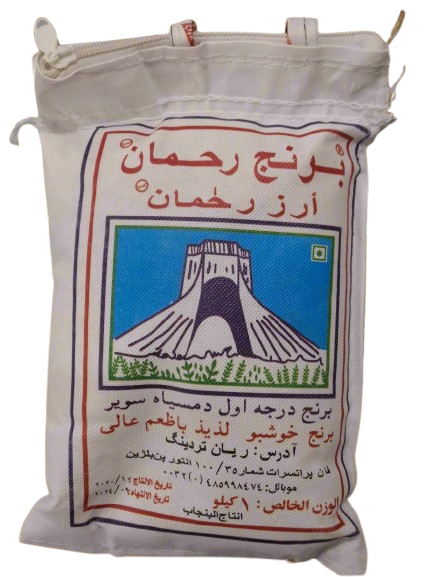 Rahman Basmati Rice
