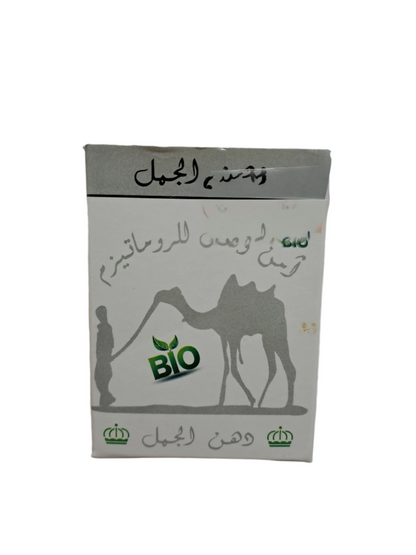 Al Akhawain Bio Camel Cream