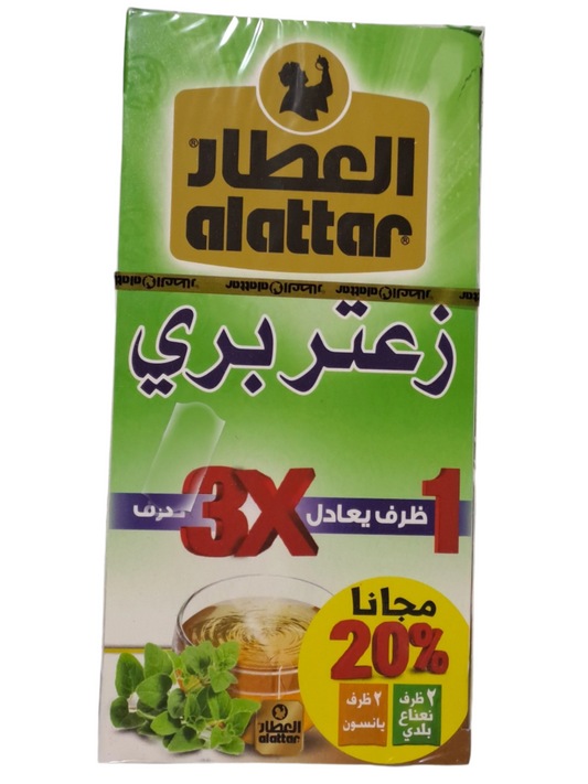Al Attar Wild Thyme Tea Bag Set of 20 Tea Bag العطار زعتر بري