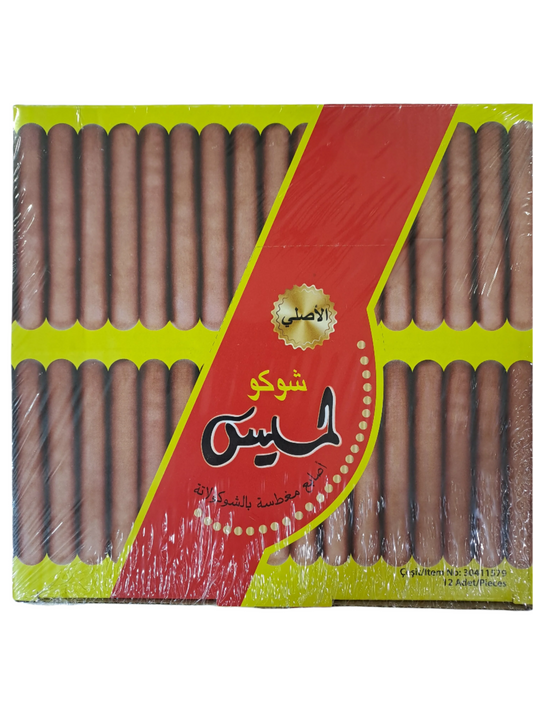 Al Asli Chocofingers 12×26 Gram