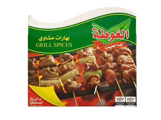 Al Gota Grill Spices