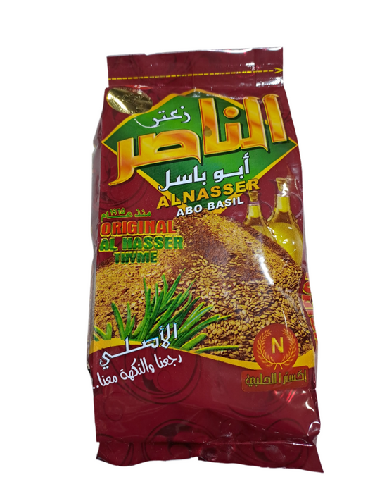 Al nasser abo basilicum tijm (Rood pak)