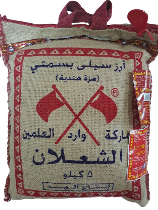 Al Shalan Basmati Rice (Indian)