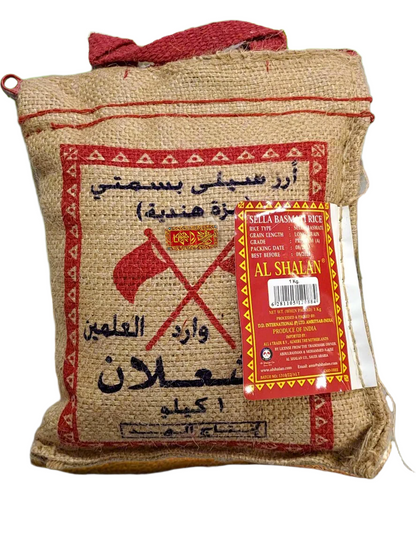 Al Shalan Basmati Rice (Indian)