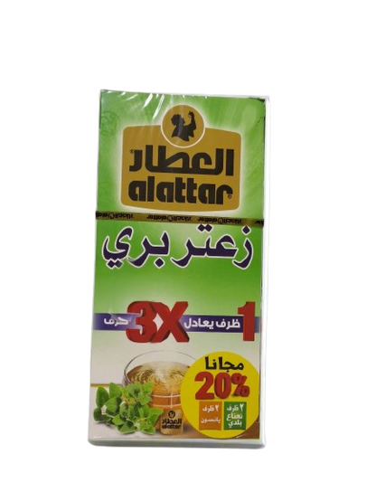 Attar alattar wild thyme  عطر العطار زعتر بري