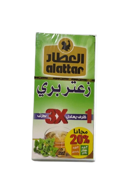 Attar alattar wild thyme  عطر العطار زعتر بري