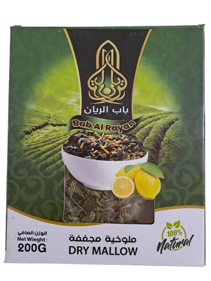 Bab Al Rayan Droge Kaasjeskruid