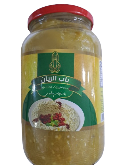Bab Al Rayan Grilled Eggplant