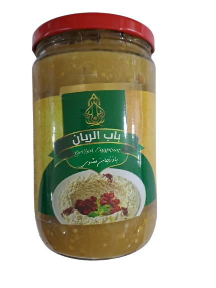 Bab Al Rayan Grilled Eggplant