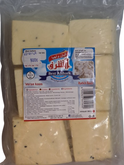 Best Alshark Verse Kaas 900G