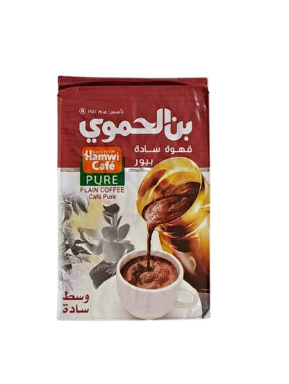 Bin Al Hamwi Plain Pure Coffee