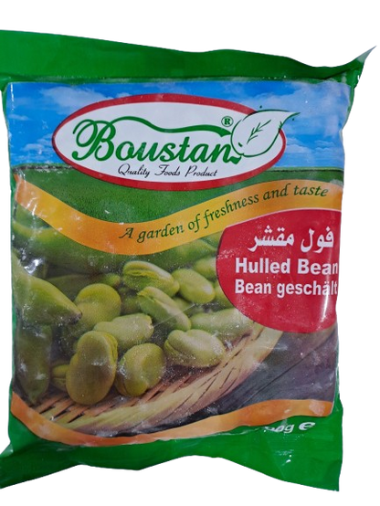 Boustan Hulled Bean