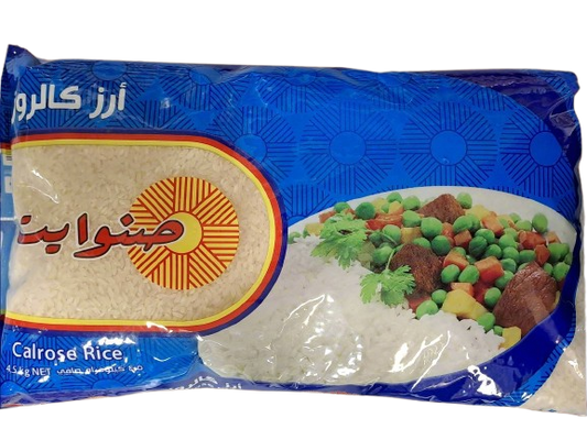 Calrose Rice