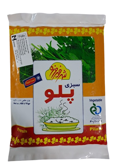 Firouzeh City Vegetables Pilaw