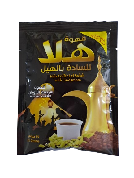 Hala Coffee With Cardamom