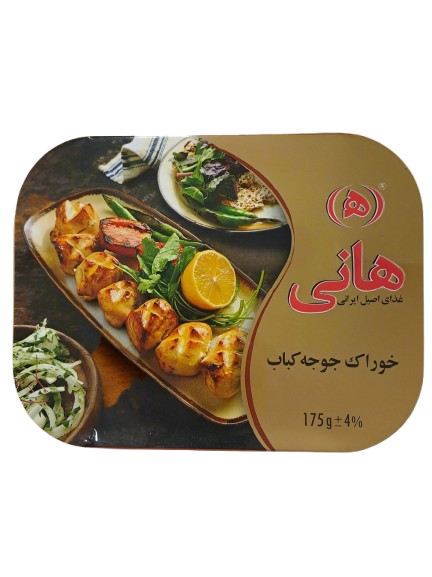 Hani Canned Kebab Chicken Dish