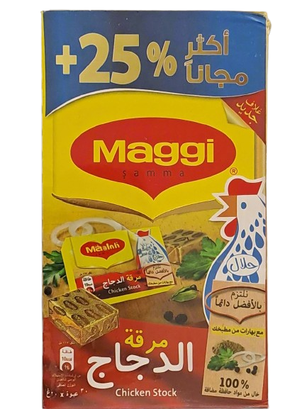 Maggi Chicken Stock
