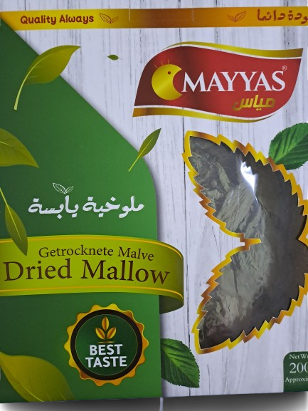 Mayyas Dried Mallow