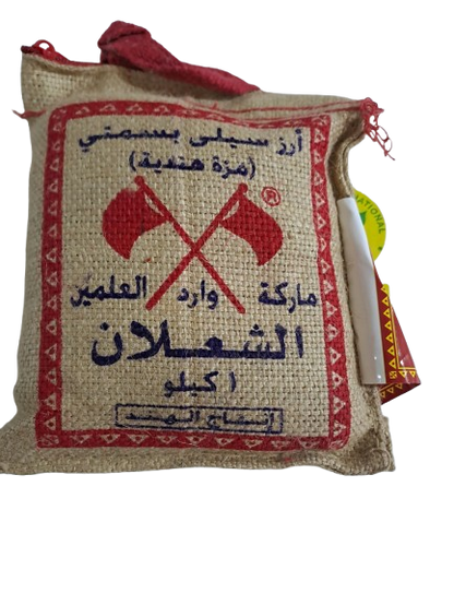 Sella Basmati Rice