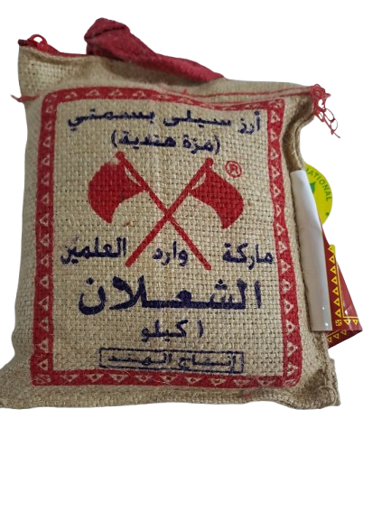 Sella Basmati Rice