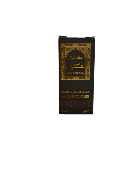 Banana For Oud Perfume Oil 3ml