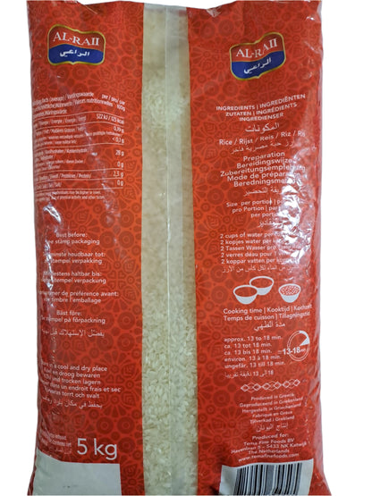 Al-RAII Premium Egyptian Type Rice