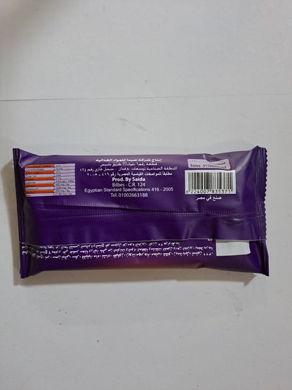 Saida Luxury Mamoul Covered With chocolate