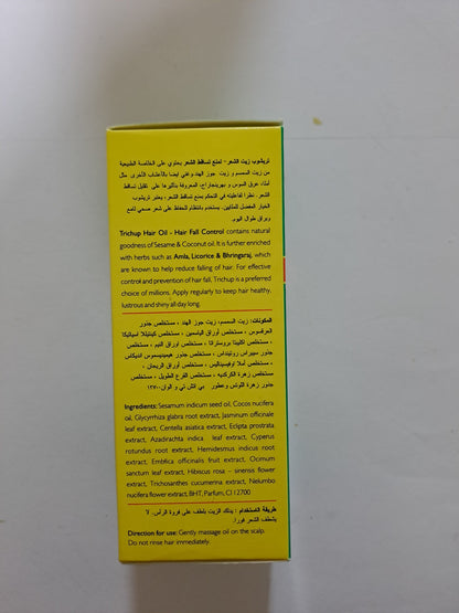 Trichup Haarolie 100ml