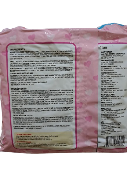 Buldak Carbonara Hot Chicken Flavor Ramen Pak 5 Stuks