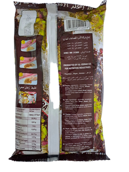 Al- osrah Thym extra