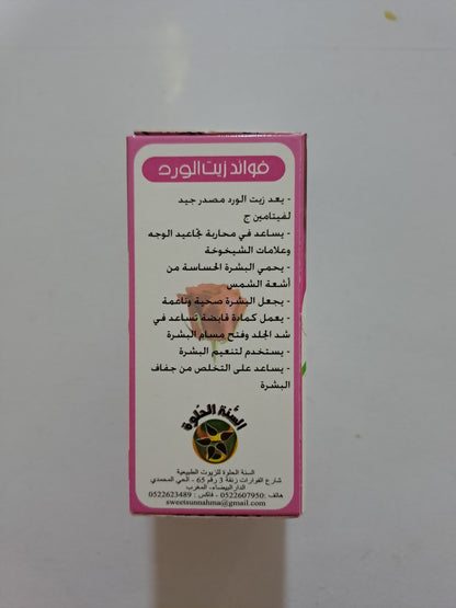 Sweet Sunnah Huile De Rose 30ml