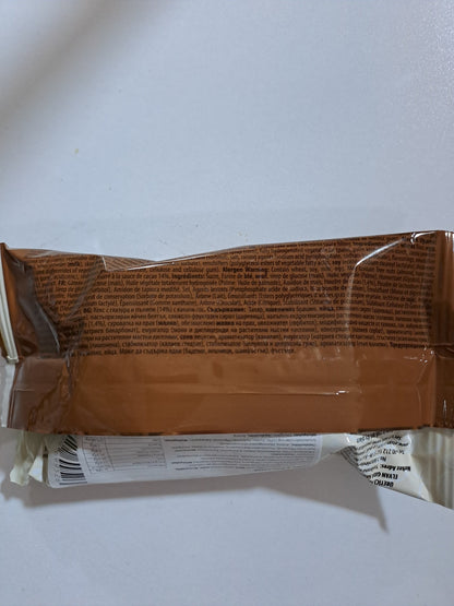 Today 3Bites Lokma Cocoa