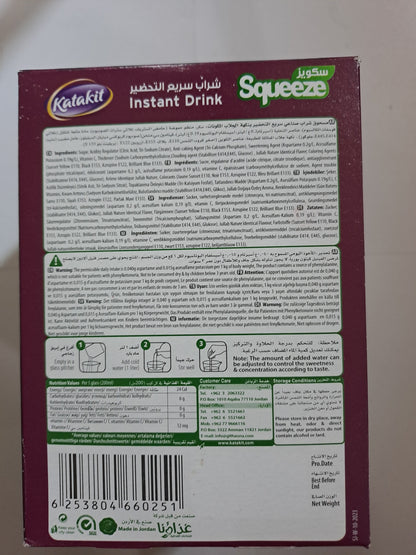 Squeeze Instant Drink