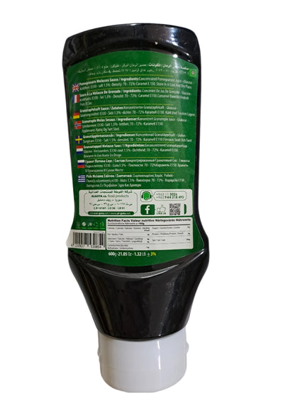 Algota Pomegrante Molasses Sauce