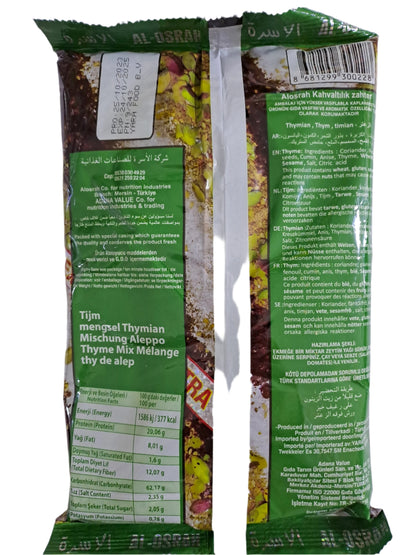 Al-Osrah Zaatar Molouki Green Extra