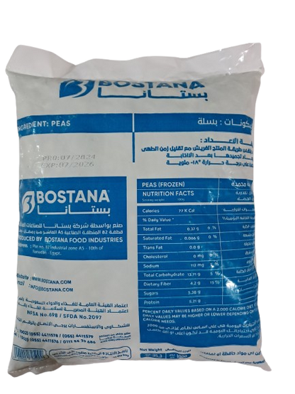 Bostana Dondurulmuş Bezelye