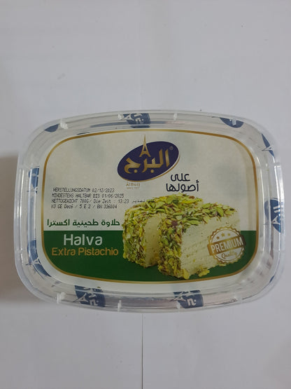 Al Burj Halava Extra Pistachio ( Groene verpakking)