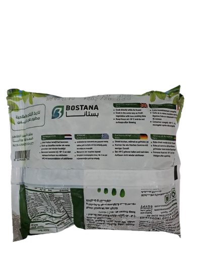 Bostana Extra Okra